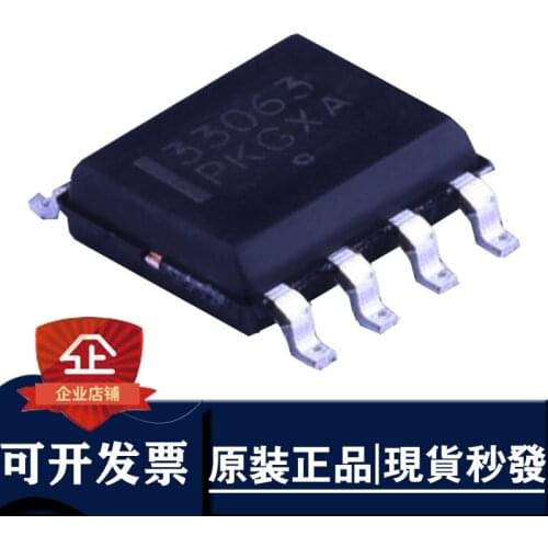 10) patch 33063 MC33063 MC33063DR2G switching power supply chip new original spot