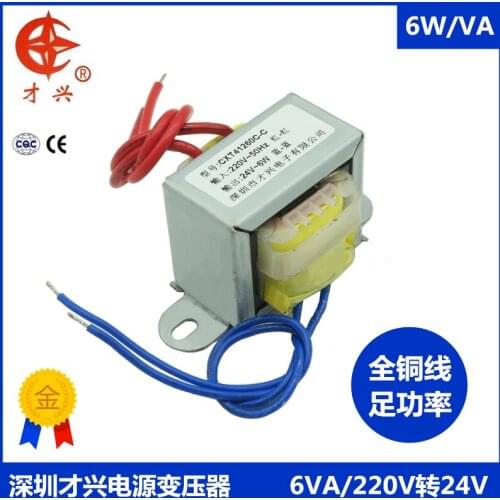 AC 220V / 50Hz EI41*20 power transformer 6W db-6va 220V to 24V AC 24V (single output) 0.25A power frequency