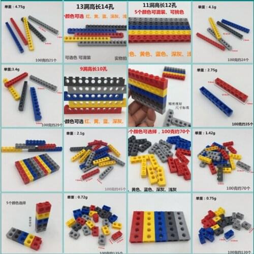 100g Bulk Parts High-tech Bricks Liftarm Square Huller Convex Top Beam Thick Brick 10 Sizes Mixed Blocks MOC Toys for Children