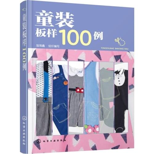 New 1 pcs Childrens clothing structure pattern design book 100 childrens clothing samples Clothing cutting technology book
