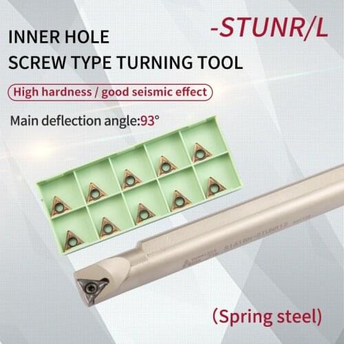 STUNR S1214K/S1416N/S1618N-STUNR CNC Lathe Tool Internal Turning Tool Holder Spring Steel Inner Hole Arbor TNMG Carbide inserts