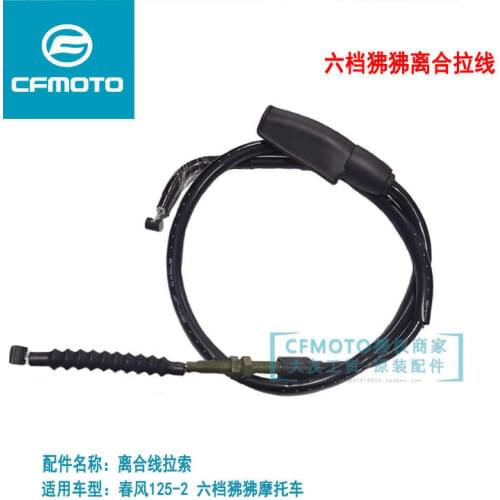 For Cfmoto Motorcycle Sixth Gear Papio Clutch Cable Cf125-2 Clutch Cable Pull Cable Throttle Cable