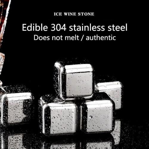 Stainless Steel Ice Cubes Reusable Chilling Stones for Whiskey Wine Keep Your Drink Cold Longer Whiskey Stone Ice Box 12 Pcs/lot