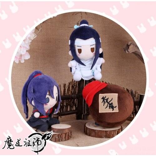 Mo Dao Zu Shi Plush Doll Wei Wuxian Lan Wangji Cosplay Props Toy Gifts MDZS Wei Wuxian Cosplay Plush Doll Toy Keychain Pendant