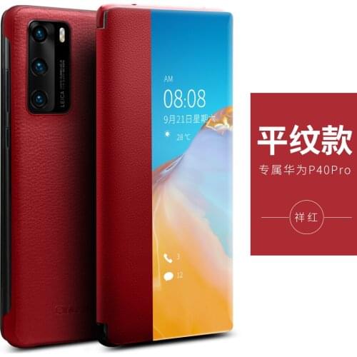 2020 For Huawei P40 Genuine Leather Litchi Flip Cover Smart Intelligent Phone Case For Huawei P40 Pro Real Cowhide Qialino Brand