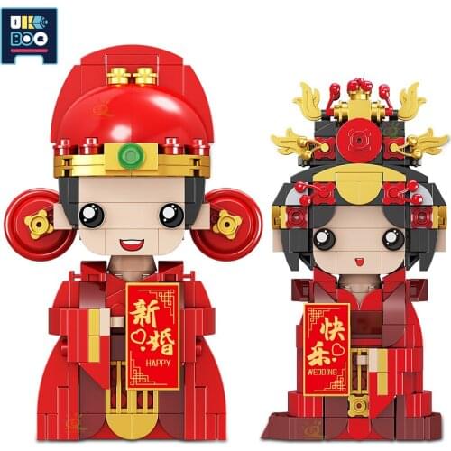 522Pcs City Shaking Head Dolls Building Blocks Bobblehead Chinese Ttraditional Wedding Dress Model Figures Bricks Children Toys