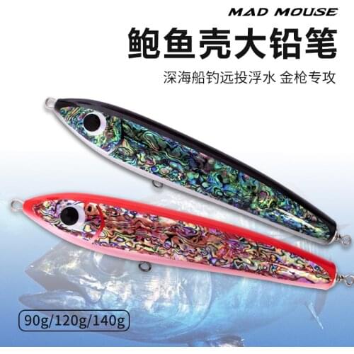 New Zealand abalone shell stick baits wooden handmade Top Water Wooden Tuna Floating Pencil Boat Fishing Lures baits stickbaits