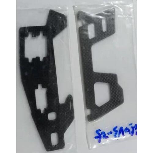Align Carbon Fiber Main Frame/1.2mm H45086