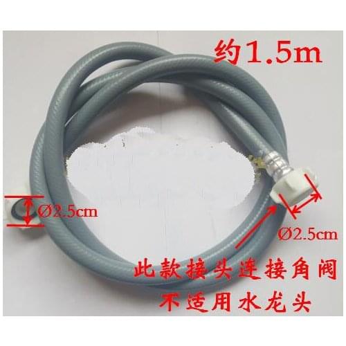 2.5cm diameter 1.5m Washing Machine Parts drain pipe WF0600NHM/NHL WF1600WCW 1702NCW/ncs