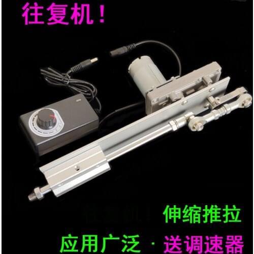 Lifting mechanism spray gun machine DIY crankshaft 12 v24v motor schedule 3-15 cm