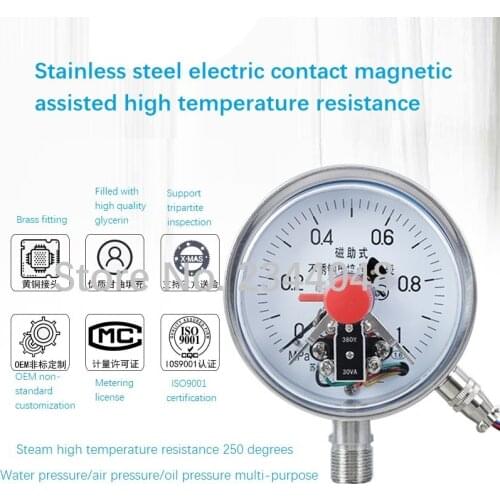 YXC-100BF all stainless steel magnetic contact type electric contact pressure gauge electric contact pressure gauge full specifi