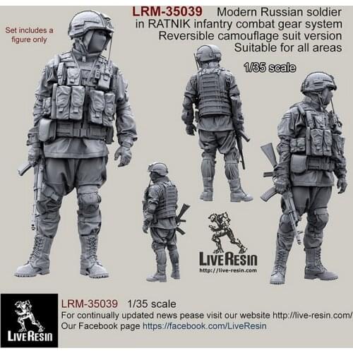 Live Resin LRM-35039 1/35 Russian Army soldier in modern infantry combat gear system, set 1
