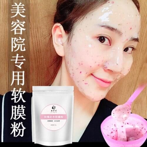 Beauty salon soft mask powder 500g collagen hyaluronic acid Chinese medicine rose petal moisturizing whitening acne facial mask