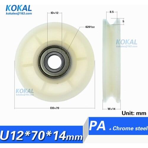 [U1270-14] 1PCS/LOT high loading elevator door guide U/V Nylon with glass fiber 6201zz bearing wheel with outer diameter 70mm