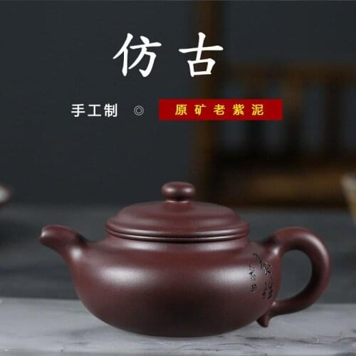 Pure manual recommended fine ore old archaize of purple clay teapot household utensils custom LOGO undertakes
