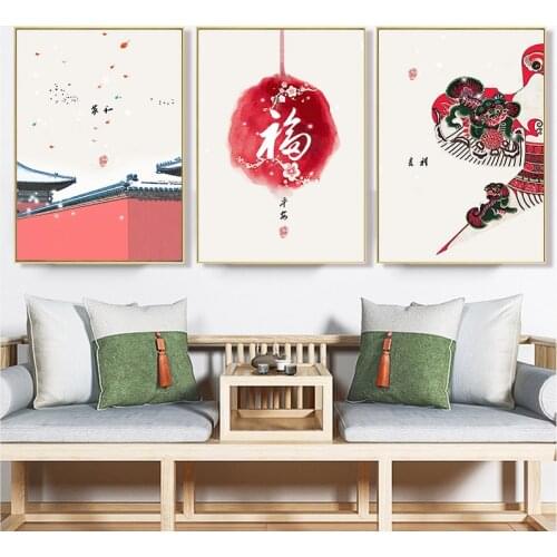 Traditional Chinese style Building Window Wall Art Posters Prints Canvas Art Painting Wall Pictures for Living Room Home Décor