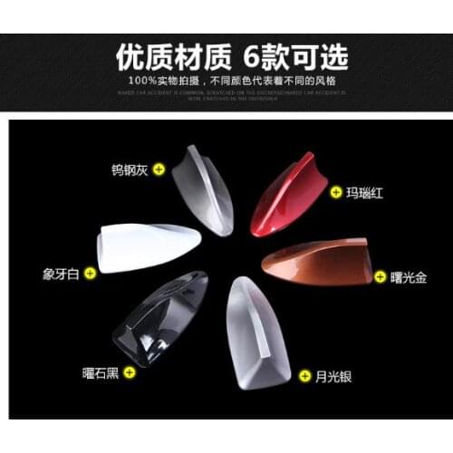 ABS enhanced signal shark fin antenna For NISSAN X-TRAIL T32 XTRAIL 2014- 2017 Car styling