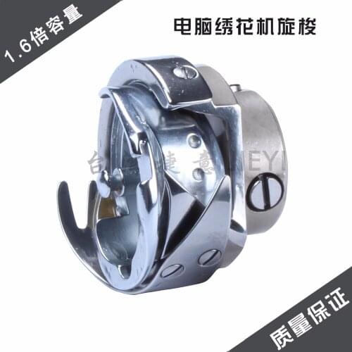 Sewing Machine Shuttle Hook Embroidery Machine Rotary Shuttle South Korea 1.6 Times Large Capacity Embroidery KHS12-RYP