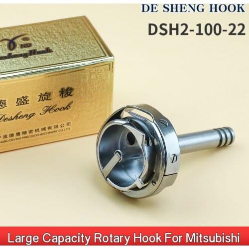 DSH2-100-22 Large Capacity Rotary Hook For MITSUBISHI LU-4400 DU-100-22 Double Needle Walking Foot Sewing Machine Accessories
