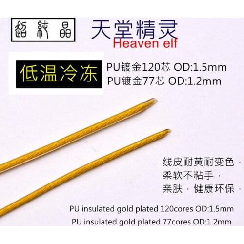 PU litz insluation gold plated 7n single crystal copper 77core/120core