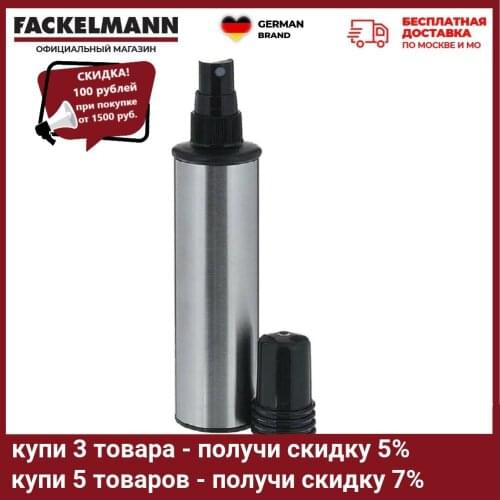 FACKELMANN Vegetable Tools