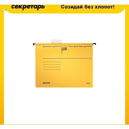 LEITZ Binder Folders