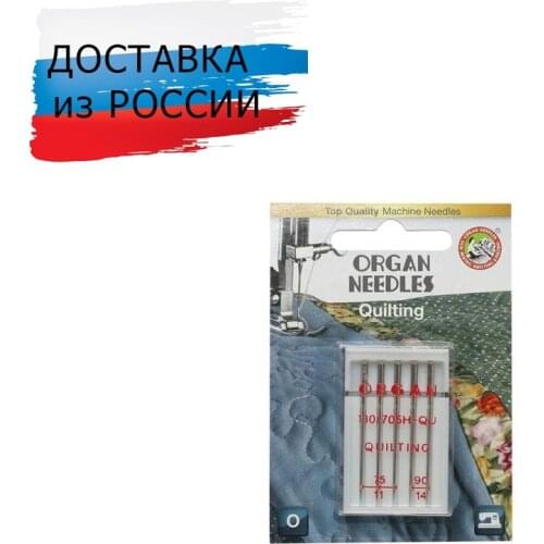 ORGAN Home And Garden Products