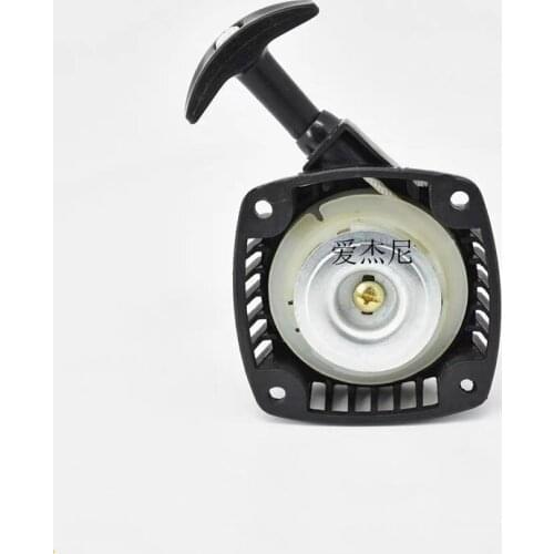 Recoil Pull Starter for KAWASAKI PST75H Hedge Trimmer ROBIN EC025 2 Stroke Gasoline Engine Garden Tools Spare Parts