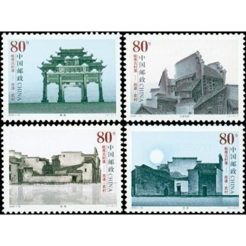 4 PCS SET Ancient villages in southern Anhui 2004-13 China Post Stamps Postage Collection