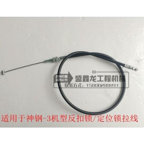 Excavator accessories Kobelco 120/200-3-5 anti pull lock excavator