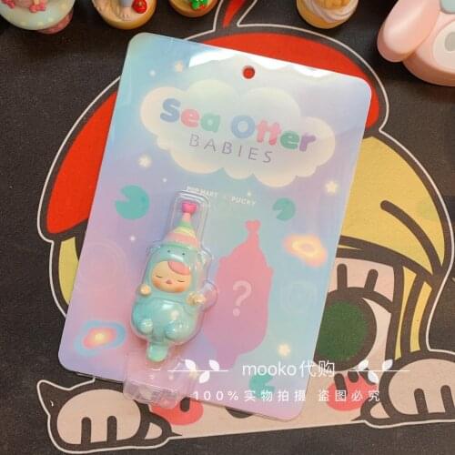 Sts Fashion Toy Show Pucky Limited Time Sales Of Elevators Otter Blue Fashion Toy Blind Box