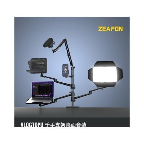 FeiyuTech Lighting Stands