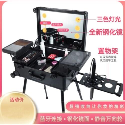Cooling and heating intermodulation bluetooth music LED push box with light pull rod makeup light box and makeup light box