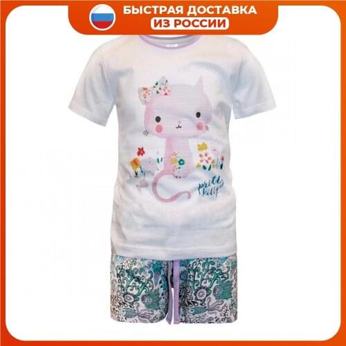 НОАТЕКС+ Children's Clothing