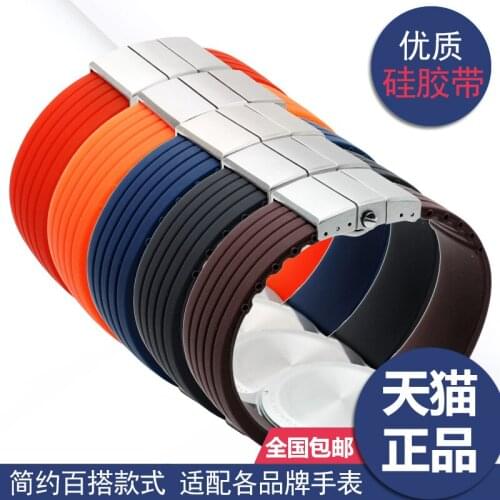 20 22 24mm Black Brown Red universal Silicone Rubber Watchband stainless steel buckle, Resin Strap Watch Band
