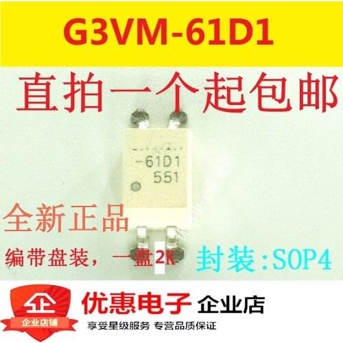 10PCS G3VM-61D1 61D1 SMD SOP4 brand new