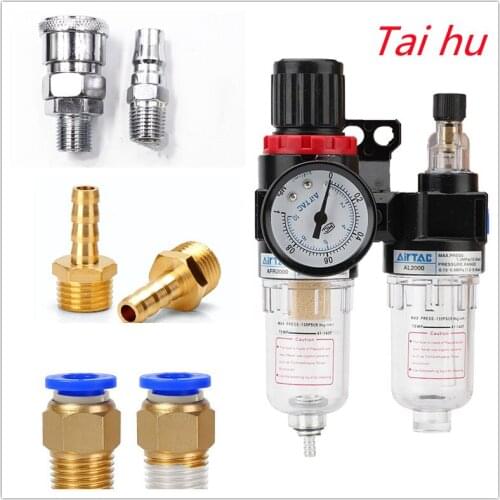 AFR2000 + AL2000 G1 / 4 "AFC2000 air compressor oil water separator filter regulator trap