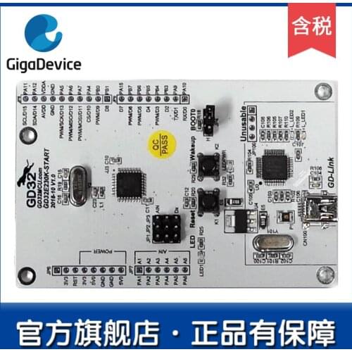 GD32E230K-START entry-level learning board/development board/review board