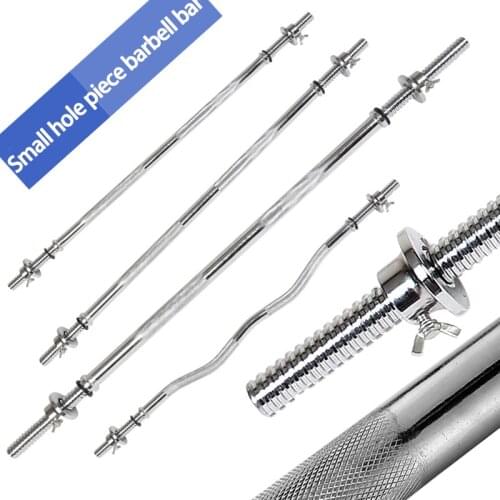 Small hole piece barbell bar general 1.8/1.5/1.2 meters small curved bar straight big curved bar and thick threaded rod