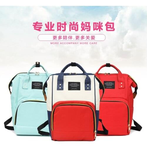 Hot Sale Large Capacity Mummy Bag Maternity Nappy Bag Travel Backpack Nursing Bag for Baby Care Womens Fashion Bag