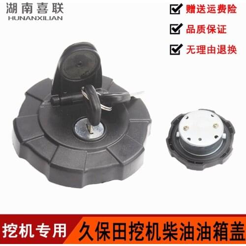 Free shipping for Applicable to Kubota 155/161/163/165/185 Excavator Accessories Diesel Tank Cover Hook Machine Fuel Tank Lock