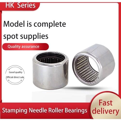 Needle roller bearing hk0808 through hole 37941 / 8 bearing hk081208 inner diameter 8 outer diameter 12 height 8mm