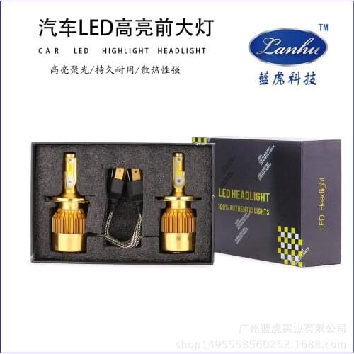 C9 LED automobile headlamp highlight automobile LED headlamp H1 H3 H4 H7 H11 9006