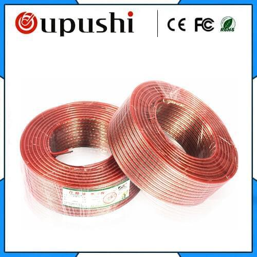 Oupushi 200 # Public address background music speaker cable speaker audio line