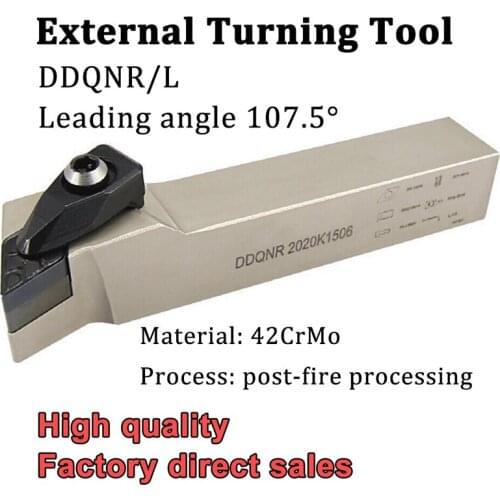 DDQNR2020K15 DDQNR2525M15 DDQNL External Turning Tool Holder CNC Lathe Cutter Tools For Carbide Inserts DNMG1504 DNMG1506 DNMG
