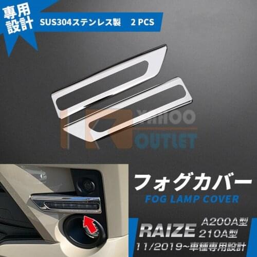 2PCS Car Accessories for Toyota Raize A200A/210A SUS304 Stainless Steel Car Fog Lamp Cover Protectors Trim Exterior Sticker