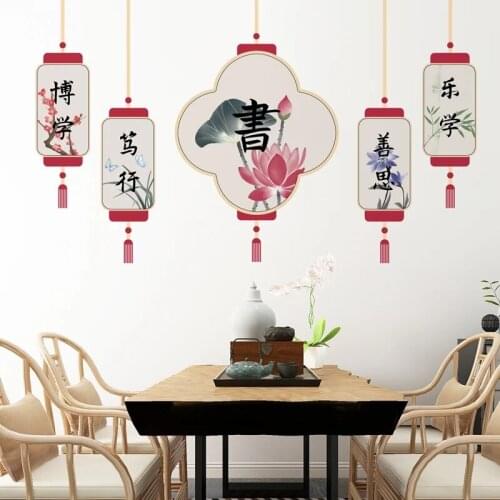 Chinese Lantern Wall Stickers Calligraphy Art Home Office Decor Living Room Wall Decoration Teen Bedroom Decals for Furniture