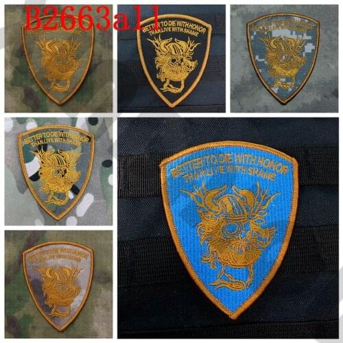 Embroidery patch DEVGRU NSWDG SealTeam6 ST6 BlueTeam Better To Die With Honor Morale Military Tactics