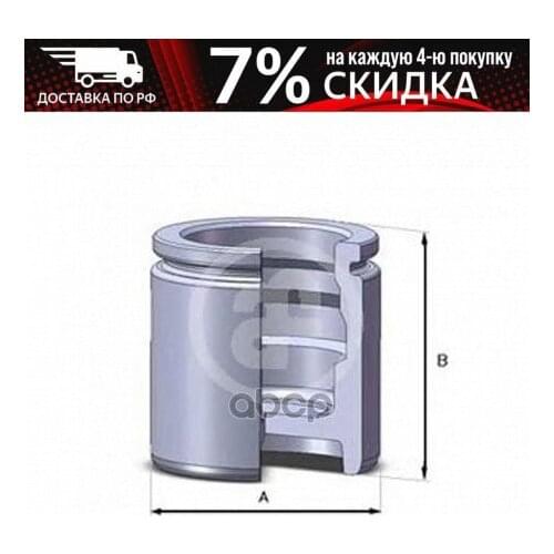 Системы АБС Seinsa Autofren China At AliExpress