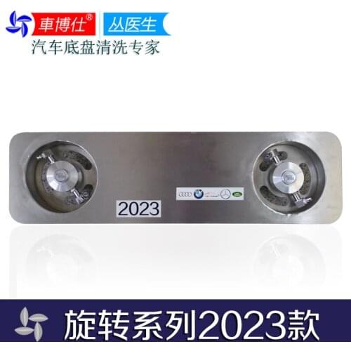 Rotating spray Car chassis washing machine Automotive beauty high pressure spray Stainless steel Rotatable adjustable nozzle